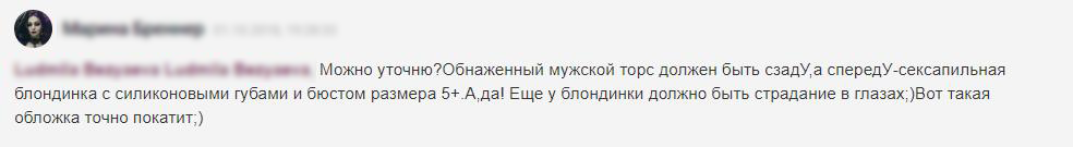 Требования к жанрам на Литгород