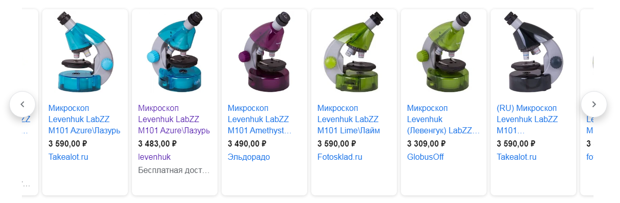 Товары на Google Shopping